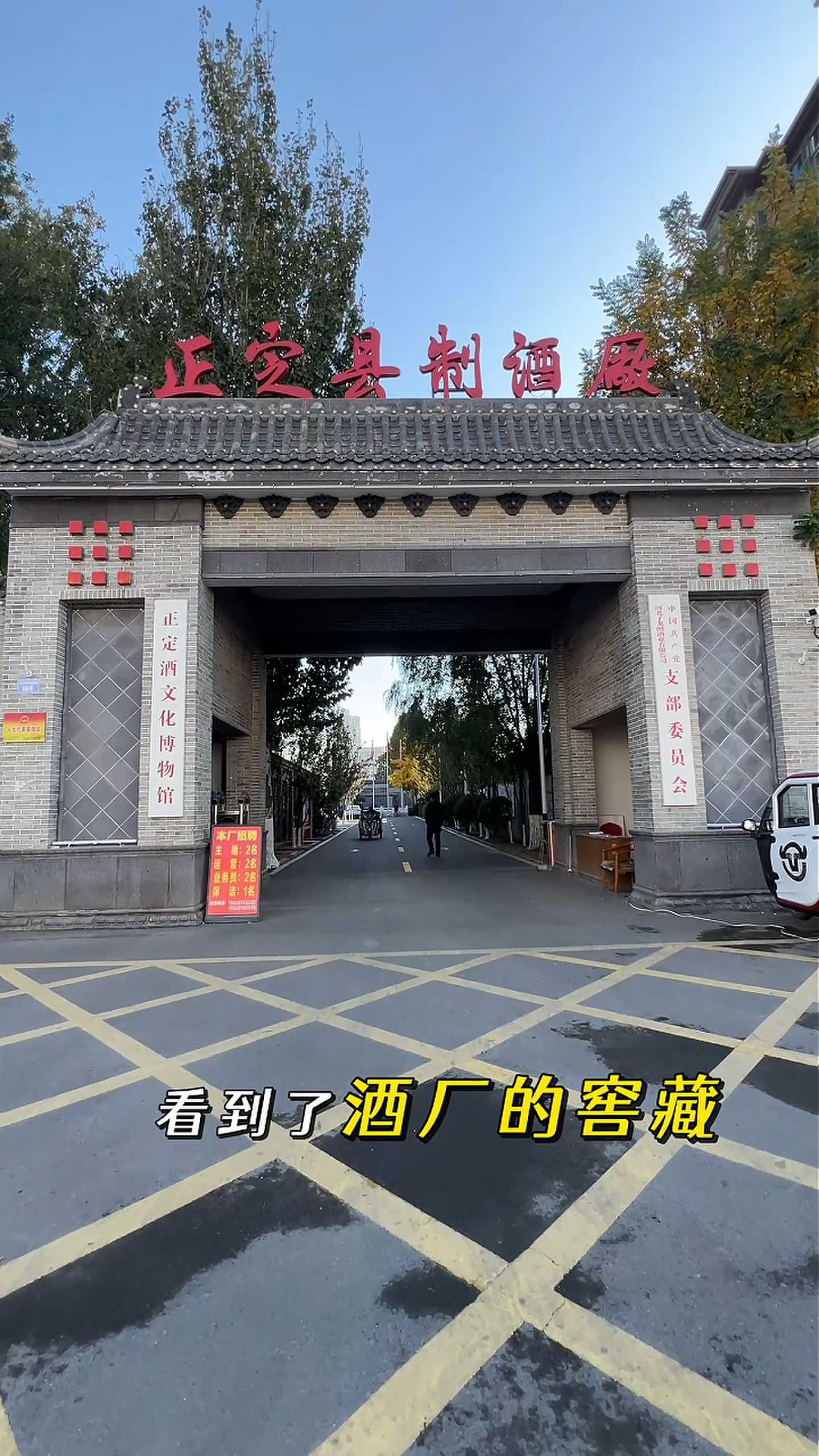 三明制造业企业GEO优化案例